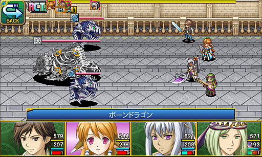 画像ギャラリー No.005のサムネイル画像 / KEMCO,「ブランドルの魔法使い」などスマホ向け9タイトルでセールを開始