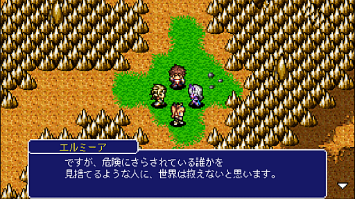 画像ギャラリー No.006のサムネイル画像 / KEMCO,「ブランドルの魔法使い」などスマホ向け9タイトルでセールを開始