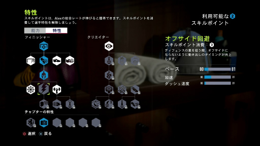 ꡼ No.016 | FIFA 18ץӥ塼㤭եåȥܡ顼ĹȺޤȡ꡼⡼ɡThe JourneyפǮ