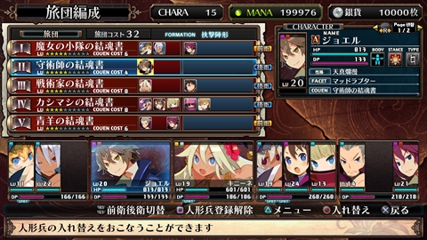 ꡼ No.032 | PS4ǡ֥եϲµܤιġפ928ȯꡣ40ΤοͷʼĤΨ臘󥸥õRPGγפǤҲ