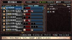 ꡼ No.036 | PS4ǡ֥եϲµܤιġפ928ȯꡣ40ΤοͷʼĤΨ臘󥸥õRPGγפǤҲ