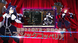 ���������꡼ No.002�Υ���ͥ������ / �֥�ե����ϲ��µܤ������ι�ġפΥץ��⡼�����ࡼ�ӡ���2�Ƥ�������PS4�Ǥ��ɲä��줿���ӥ��奢����ܥ������Ͽ