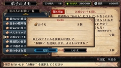 ꡼ No.023 | 928ȯͽPS4ǡ֥եϲµܤιġסååڥꥢȥǥ꡼ѡοӥ奢ƮΥݥȤʤɤҲ