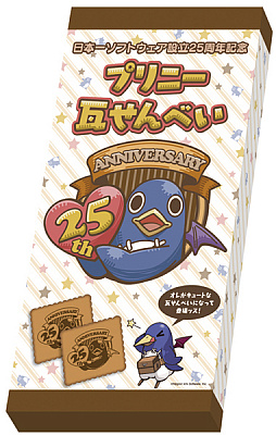 ���������꡼ No.003�Υ���ͥ������ / ���ܰ쥽�եȥ�������TGS 2017�ˤơ֥������פλ�ͷ�����ʡ����Ÿ�����å������