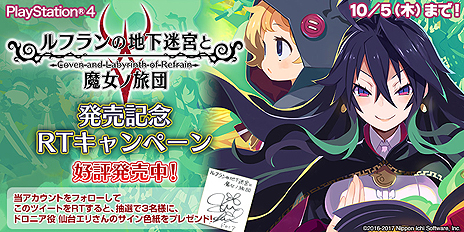 ���������꡼ No.006�Υ���ͥ������ / PS4�ǡ֥�ե����ϲ��µܤ������ι�ġפ�����ȯ�䡣����ɥ��˥������楨�ꤵ��Υ����󿧻椬������Twitter���ʤɤ⥹������