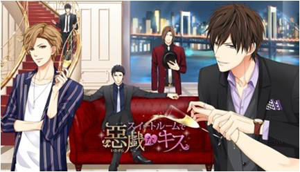 画像ギャラリー No.015のサムネイル画像 / スマホ連動”ヒロイン体験 朗読劇”の第1回公演「スイートルームで悪戯なキス」が開幕。ゲネプロの速報レポートを公開