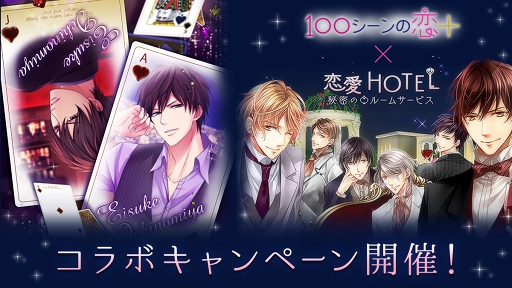 ���������꡼ No.001�Υ���ͥ������ / ��100����������ܡסߡ�����HOTEL�״��ָ��ꥳ��ܥ����ڡ���8��5���ޤǼ»���