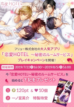 ���������꡼ No.002�Υ���ͥ������ / ��100����������ܡסߡ�����HOTEL�״��ָ��ꥳ��ܥ����ڡ���8��5���ޤǼ»���