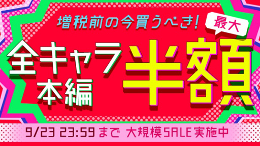 画像ギャラリー No.002のサムネイル画像 / 「100シーンの恋+」,全キャラクターの本編ストーリーをセール価格で販売開始