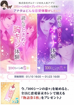 ���������꡼ No.003�Υ���ͥ������ / ��100����������ܡסߡ������������쥷�ץ���ܥ����ڡ���ξ���ץ���ǳ���