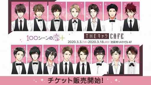 ���������꡼ No.001�Υ���ͥ������ / ��100����������ܡס��͵�����饯����������륽��Ѥ��о줹�륳��ܥ��ե���3��3�����饪���ץ�