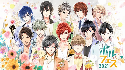 ���������꡼ No.001�Υ���ͥ������ / �ܥ�ơ������������塤����饤��ǡ֥ܥ�ե���2021SHOP�פ���ָ��ꥪ���ץ�