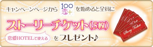 ꡼ No.008 | 100ܡפHOTEL̩Υ롼ॵӥפȥܤ»