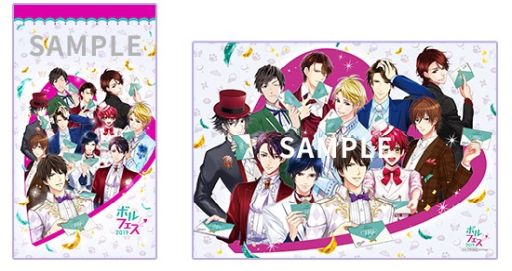 画像ギャラリー No.007のサムネイル画像 / ボルテージの無料会員ポイントサイト「VOLTAGEパスポート」がオープン
