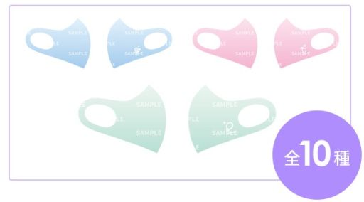 画像ギャラリー No.011のサムネイル画像 / ボルテージの無料会員ポイントサイト「VOLTAGEパスポート」がオープン