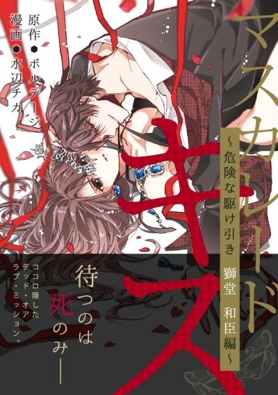 ꡼ No.005Υͥ / 100ܡפΥߥ饤ʤŻҽҥȥ֤ܤ륳ߡפۿ