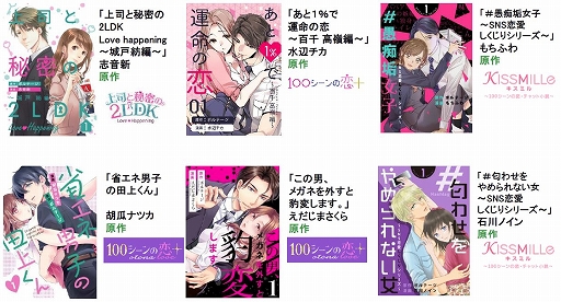 ꡼ No.006 | 100ܡפΥߥ饤ʤŻҽҥȥ֤ܤ륳ߡפۿ