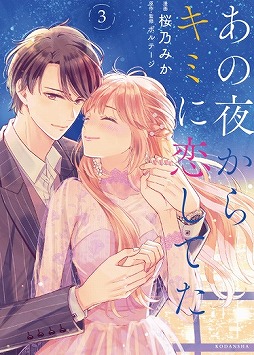 ꡼ No.007 | 100ܡץߥ饤Ȥ뤫饭ߤƤñ3ȯ