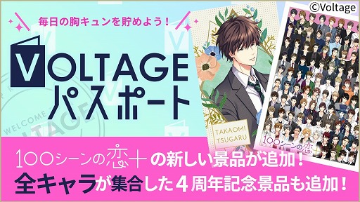 ꡼ No.003 | 100ܡס4ǯǰ100Fes!ɤ