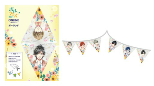 ꡼ No.010 | ֥ܥե2021פޥޥ륤ȥ饤ˤָꥪץ