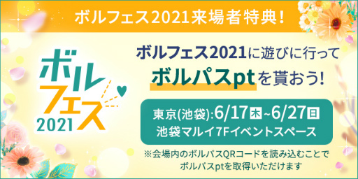 ꡼ No.011 | ֥ܥե2021פޥޥ륤ȥ饤ˤָꥪץ