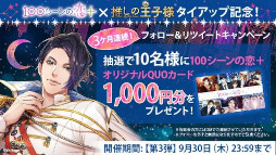 ꡼ No.015 | 100ܡסåΥɥޡֿ䤷β͡פо줹뿷ȥԼץ쥼