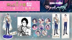 ꡼ No.016 | 100ܡסåΥɥޡֿ䤷β͡פо줹뿷ȥԼץ쥼