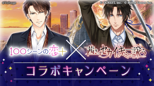 ���������꡼ No.001�Υ���ͥ������ / ��100����������ܡסߡְ������������ǥ��ߤȱӤ��ץ���ܥ����ڡ���򳫺�