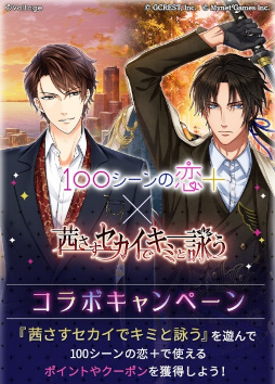 ���������꡼ No.003�Υ���ͥ������ / ��100����������ܡסߡְ������������ǥ��ߤȱӤ��ץ���ܥ����ڡ���򳫺�