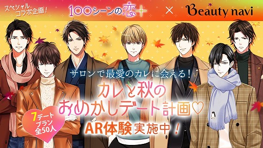 ꡼ No.001 | 100ܡפǡƥͽ󥵥ȡBeauty naviɤȤΥܥڡ󤬳