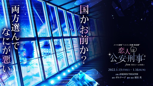 ꡼ No.001 | ͤϸ·סޥϢưȥҥθ ϯɷɤ113ֺRED/THEATERˤƾ