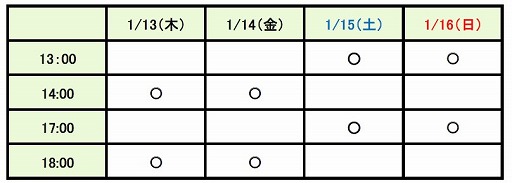 ꡼ No.005 | ͤϸ·סޥϢưȥҥθ ϯɷɤ113ֺRED/THEATERˤƾ