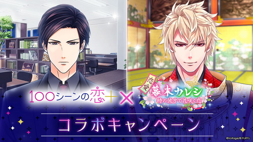 ���������꡼ No.001�Υ���ͥ������ / ��100����������ܡפȡ������������쥷�פΥ���ܥ����ڡ��󳫺�