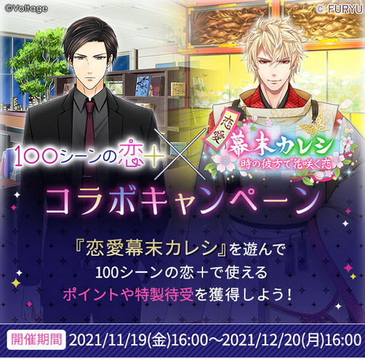 ���������꡼ No.002�Υ���ͥ������ / ��100����������ܡפȡ������������쥷�פΥ���ܥ����ڡ��󳫺�