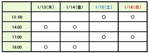 ���������꡼ No.001�Υ���ͥ������ / ���ޥ�Ϣư�ȥҥ������θ�ϯ�ɷ�� �����ͤϸ��·����פΥ����å�������������ץ���Ǽ��ճ���