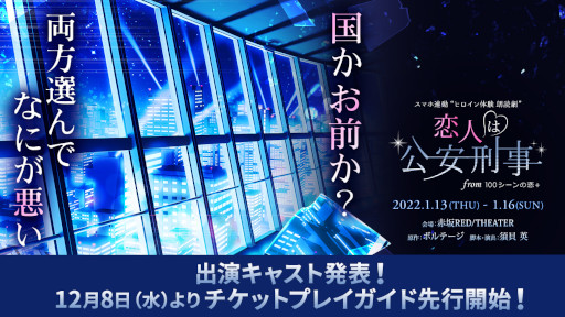 ���������꡼ No.001�Υ���ͥ������ / ��100���ܡס������ͤϸ��·����ɤΥҥ������θ�ϯ�ɷ�����åȥץ쥤���������������12��8�������ճ���