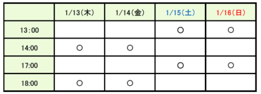 ���������꡼ No.002�Υ���ͥ������ / ��100���ܡס������ͤϸ��·����ɤΥҥ������θ�ϯ�ɷ�����åȥץ쥤���������������12��8�������ճ���