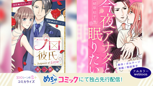 ���������꡼ No.001�Υ���ͥ������ / ��100����������ܡ׸���Υ��ߥ��饤��2���ʤ��Ȥ���㥳�ߥå��ɤˤ���������ۿ��򳫻�