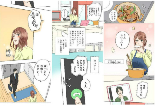 ���������꡼ No.004�Υ���ͥ������ / ��100����������ܡ׸���Υ��ߥ��饤��2���ʤ��Ȥ���㥳�ߥå��ɤˤ���������ۿ��򳫻�