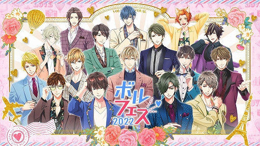 ���������꡼ No.001�Υ���ͥ������ / �ܥ�ơ������֥ܥ�ե���2022SHOP�פ���������ǽ缡���š�����饤���Ʊ������ͽ��