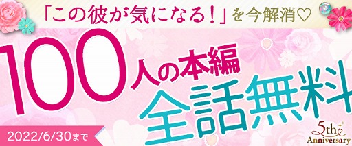 ꡼ No.002 | 100ܡסоݤΥ饯100ͤԥȡ꡼̵ˡ5ǯǰޤޤʴ»