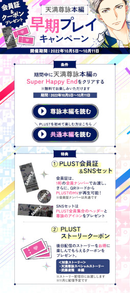 ꡼ No.008 | 100ܡסPLUST䤹ޤǡƤɤۿ