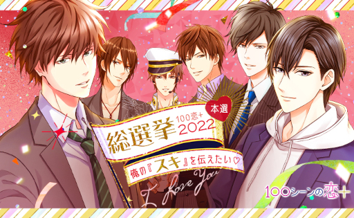 ꡼ No.001Υͥ / 100ܡס100+2022Ρإ٤&#9825;ɤ򳫻