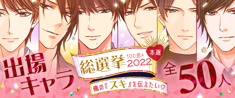 ꡼ No.003Υͥ / 100ܡס100+2022Ρإ٤&#9825;ɤ򳫻