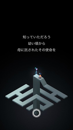 ꡼ No.008 | ѥ륲³Ԥо졣iOSѥ륲Monument Valley 2פҲ𤹤֡ʤۤܡޥۥ̿1443