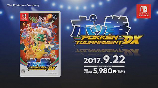 Nintendo Switch ポッ拳 Pokken Tournament Dx が9月22日に発売 使用キャラクターの追加など Wii U版からパワーアップ