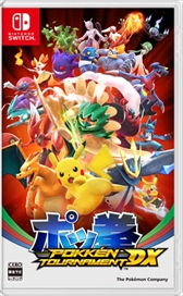 画像集#009のサムネイル/Nintendo Switch「ポッ拳 POKK&#201;N TOURNAMENT DX」が9月22日に発売。使用キャラクターの追加など，Wii U版からパワーアップ