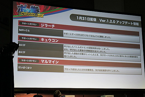 ꡼ No.015 | EVO Japanϡ֥ݥ÷ POKK&#201;N TOURNAMENT DX׷辡ݡȡݥ󡦥륬ɤγפ