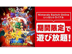 ֥ݥ÷ POKK&#201;N TOURNAMENT DXפ̵θǤ֤äȥ饤פNintendo Switch OnlineԸ