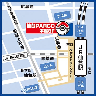 ポケモンセンタートウホクが仙台parcoに6月30日リニューアルオープン キャンペーン情報も